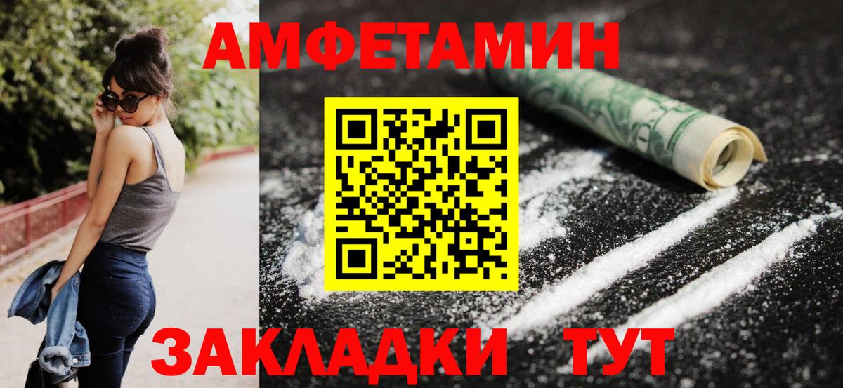 АМФ 98% Глазов