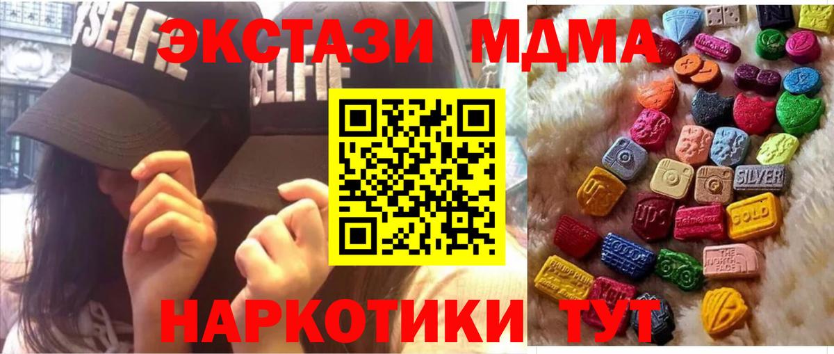 Ecstasy  ЭКСТАЗИ бентли  Вход с VPN  ЭКСТАЗИ VHQ  Глазов 