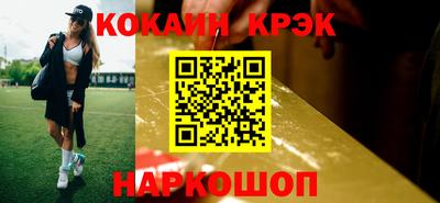 apvp Кинель
