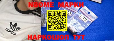 гашиш Кингисепп