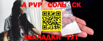 гашиш Кингисепп