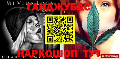 гашиш Кингисепп