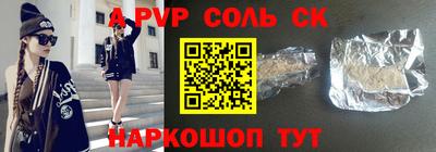 гашиш Кингисепп