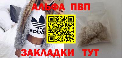 apvp Кинель