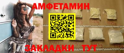 apvp Кинель