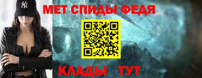прущий лед Комсомольск-на-Амуре