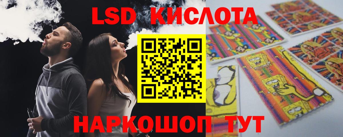 Глазов  Лсд 25 экстази кислота  Вход с VPN  LSD-25 экстази ecstasy 
