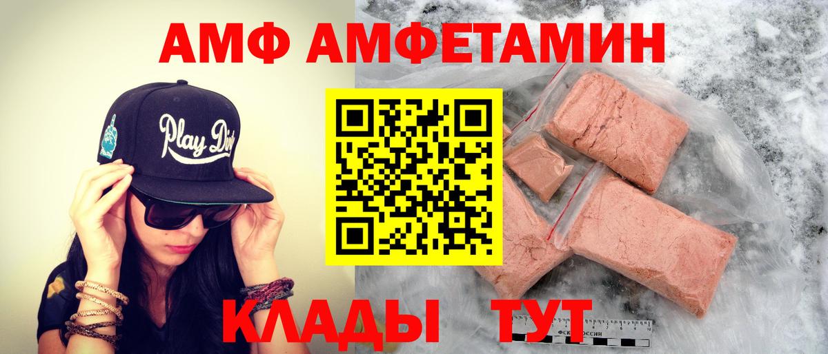 Глазов  Первитин  Вход с VPN  МЕТАМФЕТАМИН Methamphetamine 