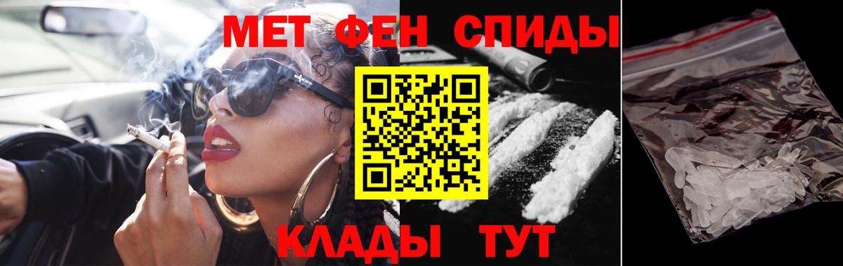 Первитин винт Глазов