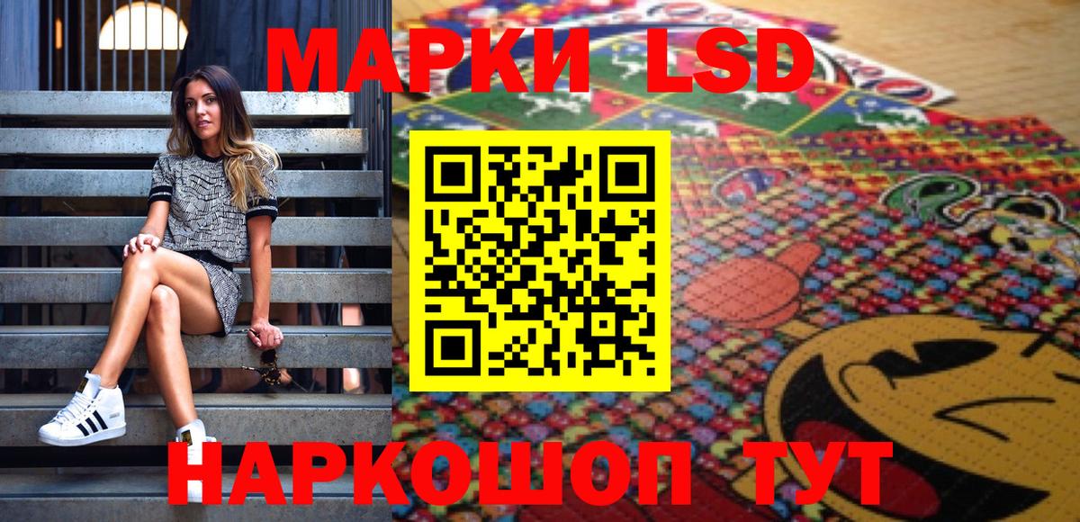 Глазов  Марки NBOMe 1,5мг  Вход с VPN 