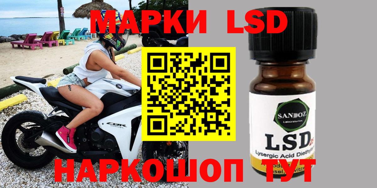Марки 25I-NBOMe 1,8мг Глазов