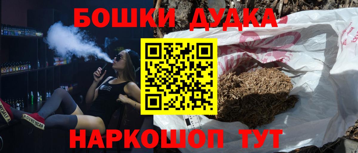 Шишки марихуана SATIVA & INDICA  Шишки марихуана Ganja  Конопля Ganja  Глазов  Вход с VPN 